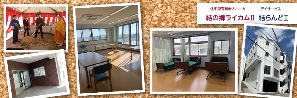 メインビジュアル3